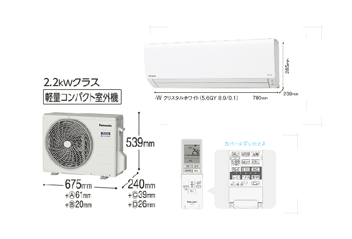 CS-221DJ-W【標準工事費込】